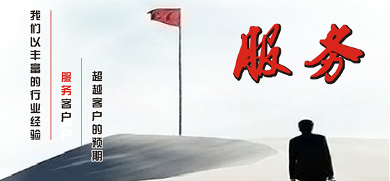 微博服務.jpg 微博服務.jpg